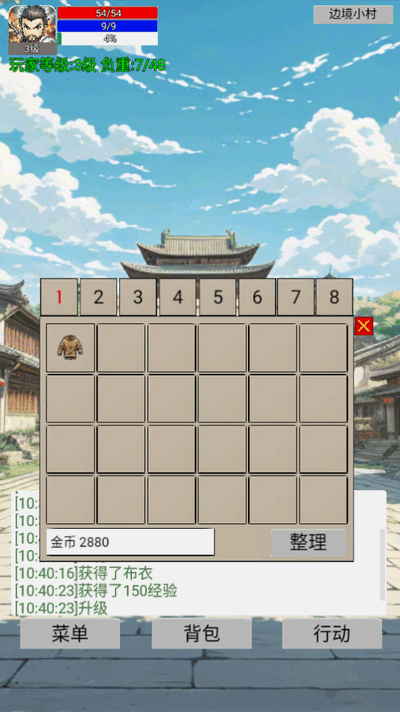 无限升级的战士传说4